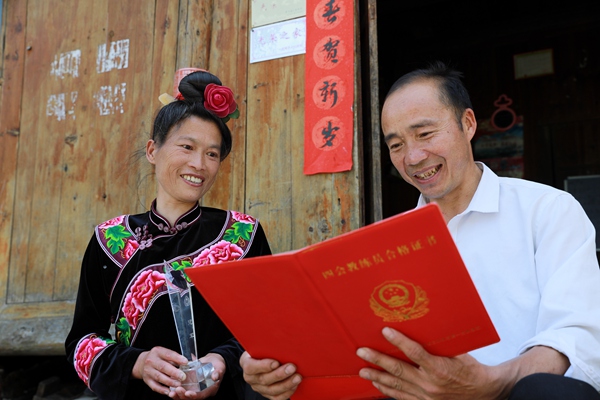 貴州劍河：上陣“父子兵” 逐夢(mèng)前行不停歇-云南能投軍創(chuàng  )產(chǎn)業(yè)投資有限公司