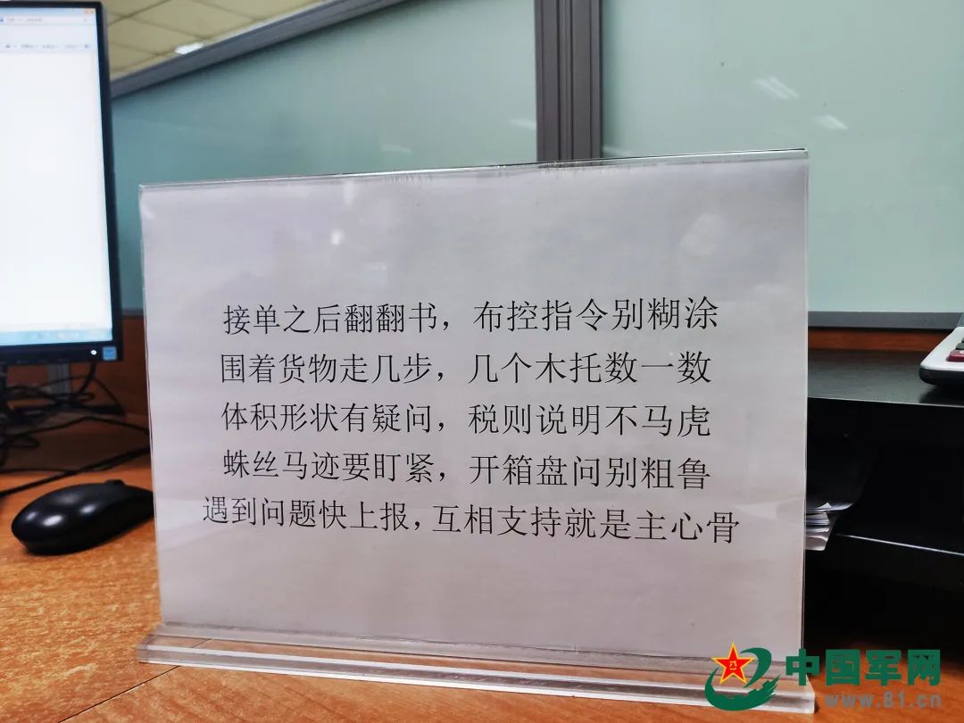 了不起的退役軍人丨40歲從軍醫“跨界”到海關(guān)，他竟還能年年拿第一！-云南能投軍創(chuàng  )產(chǎn)業(yè)投資有限公司