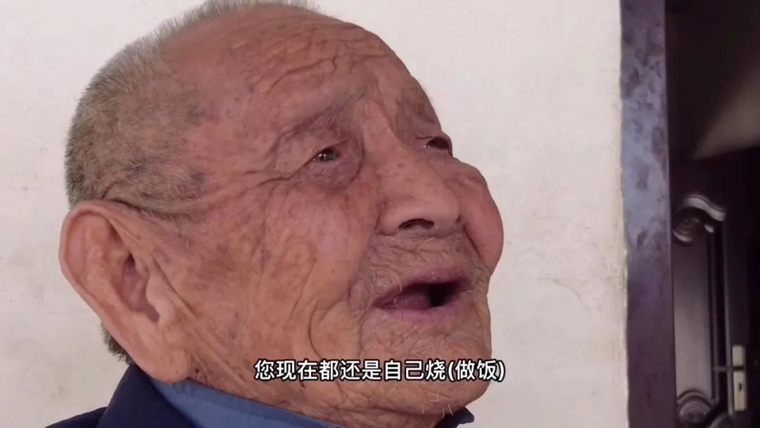 李德金：一顆“紅心”在他101歲的身體里，永遠發(fā)光-云南能投軍創(chuàng  )產(chǎn)業(yè)投資有限公司