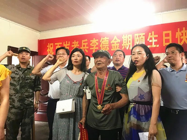 李德金：一顆“紅心”在他101歲的身體里，永遠發(fā)光-云南能投軍創(chuàng  )產(chǎn)業(yè)投資有限公司