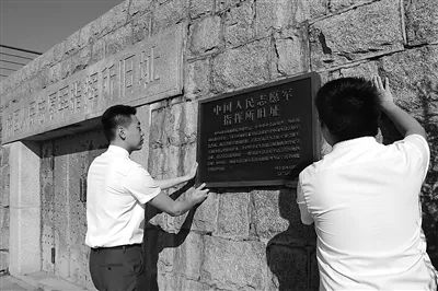 306da052a14deb4bb6516c452d53ae90.jpg 鴨綠江畔聆聽(tīng)歷史回響——遼寧省丹東市軍地聯(lián)合挖掘保護抗美援朝遺址紀實(shí)-云南能投軍創(chuàng )產(chǎn)業(yè)投資有限公司