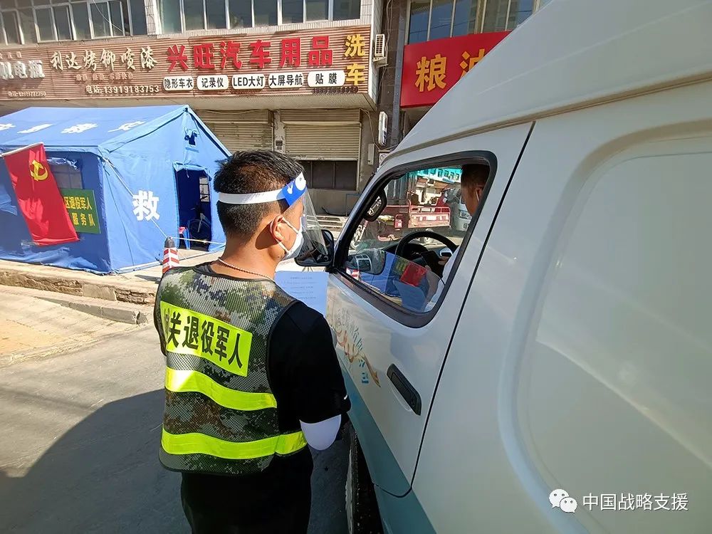 一聲“到”，一生“到”！戰略支援部隊某部退役軍人奮戰抗疫一線(xiàn)-云南能投軍創(chuàng  )產(chǎn)業(yè)投資有限公司