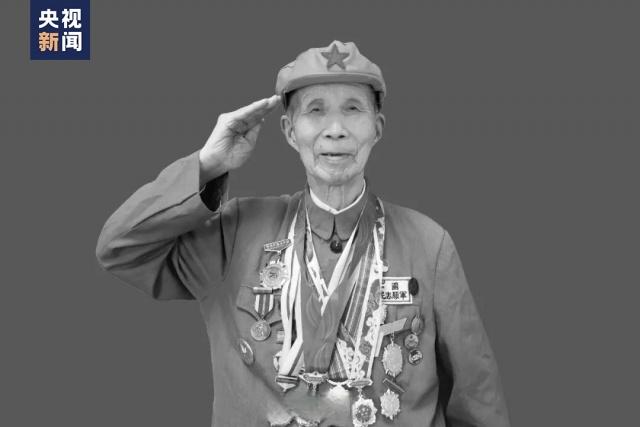 長(cháng)津湖戰役老英雄走了，他的遺愿讓人肅然起敬-云南能投軍創(chuàng  )產(chǎn)業(yè)投資有限公司