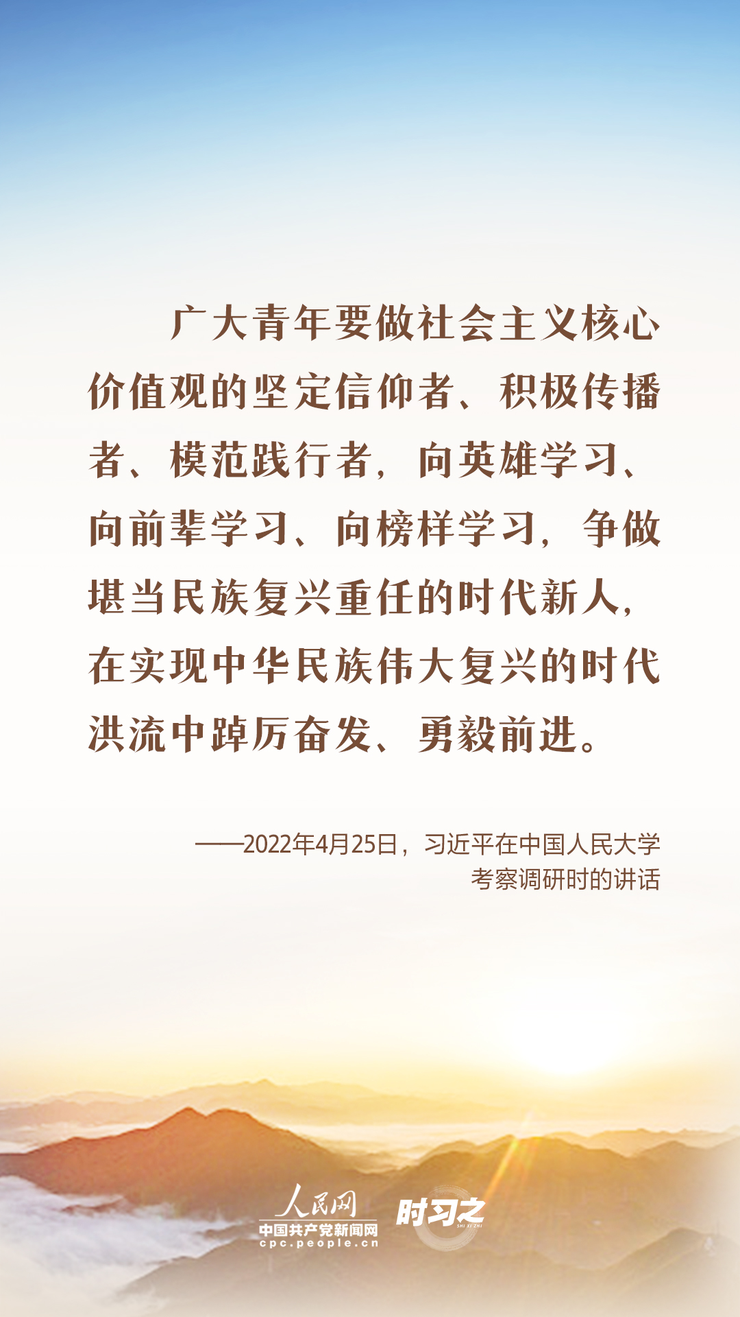 英雄回家｜銘記英雄 學(xué)習英雄 習近平這樣倡導-云南能投軍創(chuàng  )產(chǎn)業(yè)投資有限公司