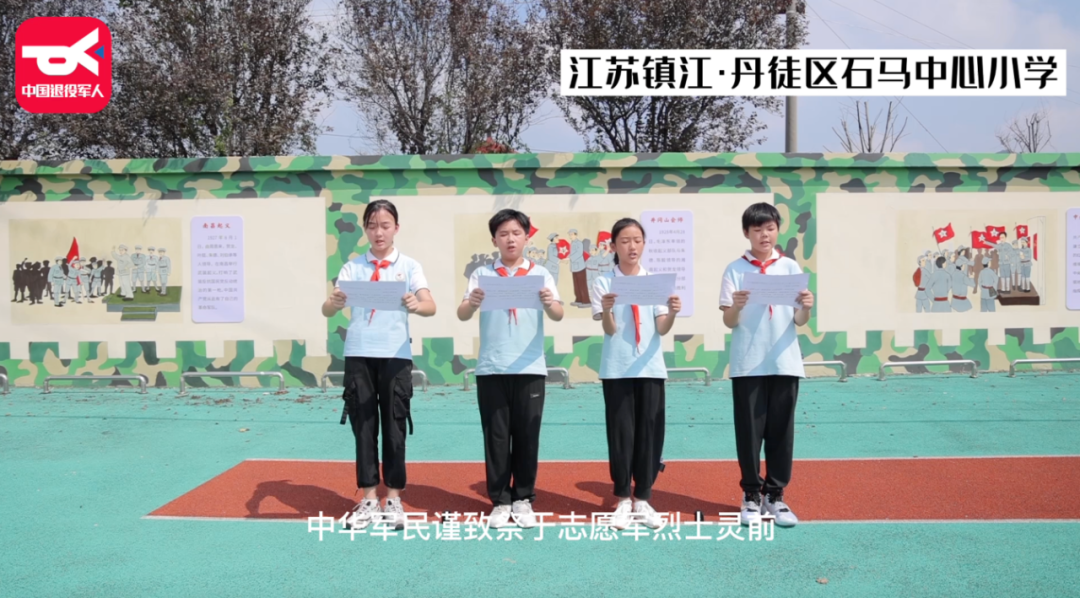 破防了！“中華大地由我們守護，請先輩們放心”-云南能投軍創(chuàng  )產(chǎn)業(yè)投資有限公司