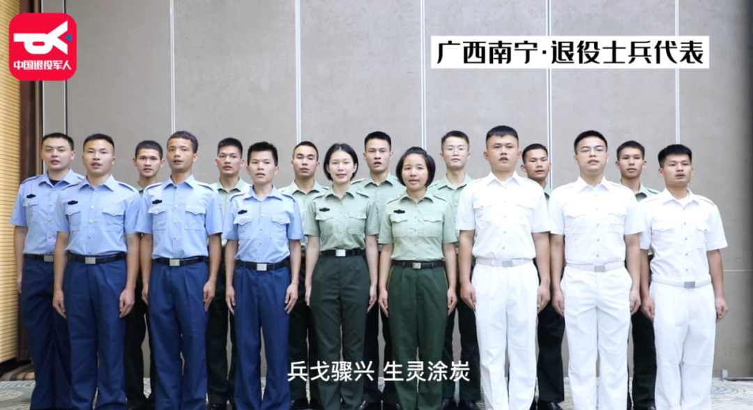 破防了！“中華大地由我們守護，請先輩們放心”-云南能投軍創(chuàng  )產(chǎn)業(yè)投資有限公司