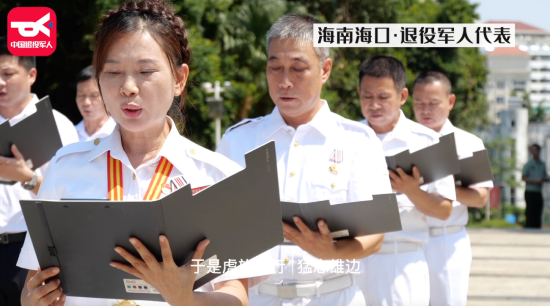 破防了！“中華大地由我們守護，請先輩們放心”-云南能投軍創(chuàng  )產(chǎn)業(yè)投資有限公司