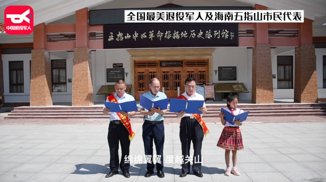 破防了！“中華大地由我們守護，請先輩們放心”-云南能投軍創(chuàng  )產(chǎn)業(yè)投資有限公司