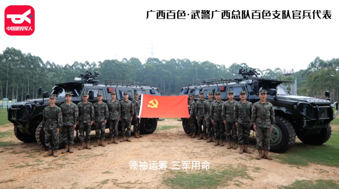 破防了！“中華大地由我們守護，請先輩們放心”-云南能投軍創(chuàng  )產(chǎn)業(yè)投資有限公司