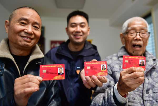 安徽退役軍人的底蘊、底氣和底色-云南能投軍創(chuàng  )產(chǎn)業(yè)投資有限公司