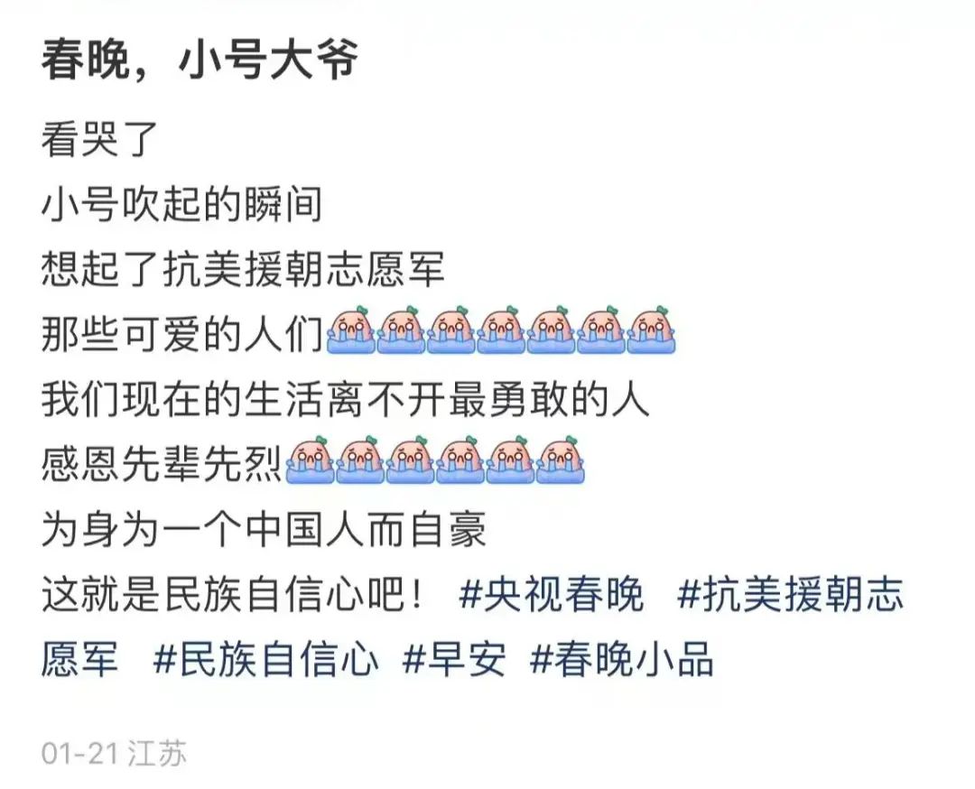 今年春晚，這樣致敬咱中國軍人！-云南能投軍創(chuàng  )產(chǎn)業(yè)投資有限公司