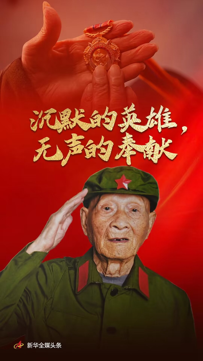 老戰士羅錦文深藏功名的“平凡”人生-云南能投軍創(chuàng  )產(chǎn)業(yè)投資有限公司