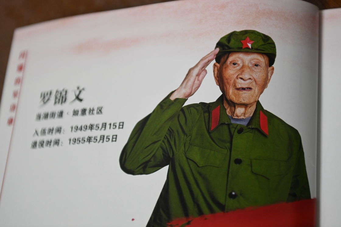 老戰士羅錦文深藏功名的“平凡”人生-云南能投軍創(chuàng  )產(chǎn)業(yè)投資有限公司