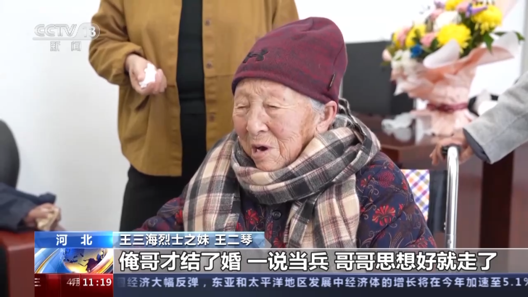 我要找到你丨76年后的重逢 為無(wú)名烈士找回姓名、找到親人-云南能投軍創(chuàng  )產(chǎn)業(yè)投資有限公司