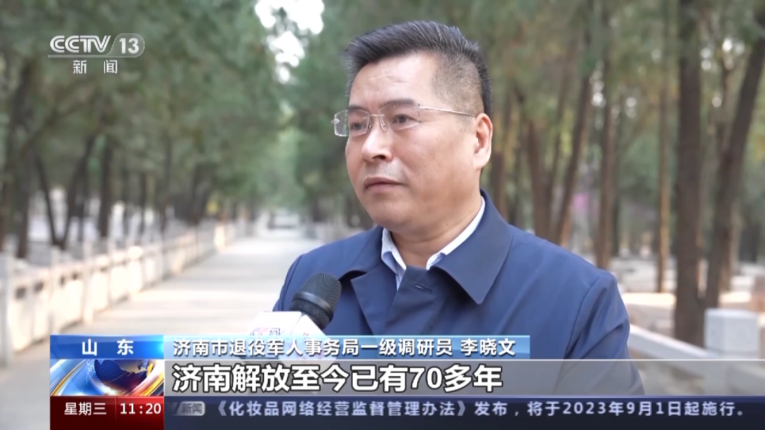 我要找到你丨76年后的重逢 為無(wú)名烈士找回姓名、找到親人-云南能投軍創(chuàng  )產(chǎn)業(yè)投資有限公司