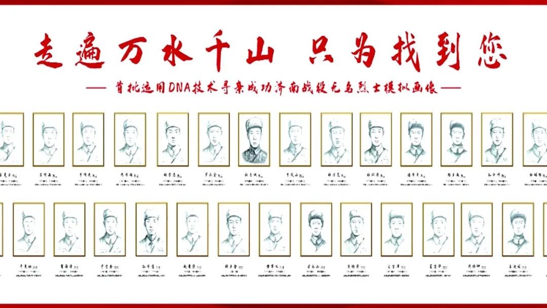 一別77年！她終于與烈士哥哥“重逢”……-云南能投軍創(chuàng  )產(chǎn)業(yè)投資有限公司