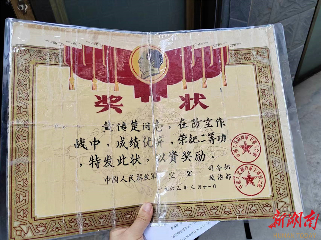 “八一”深度丨蘇仙黃傳楚，深藏功名近60載-云南能投軍創(chuàng  )產(chǎn)業(yè)投資有限公司