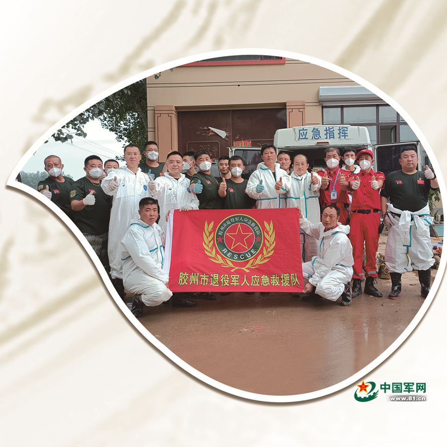 若有召喚，必為先鋒！這是一支退役軍人組成的應急救援隊-云南能投軍創(chuàng  )產(chǎn)業(yè)投資有限公司