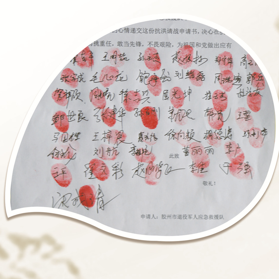 若有召喚，必為先鋒！這是一支退役軍人組成的應急救援隊-云南能投軍創(chuàng  )產(chǎn)業(yè)投資有限公司