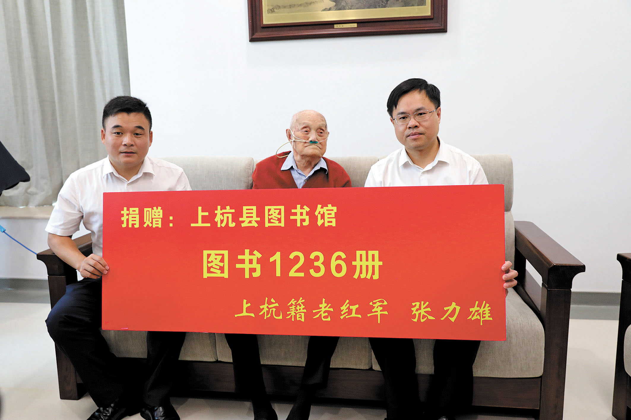 一百一十歲老紅軍、開(kāi)國少將張力雄：為家鄉學(xué)子盡綿薄之力-云南能投軍創(chuàng  )產(chǎn)業(yè)投資有限公司