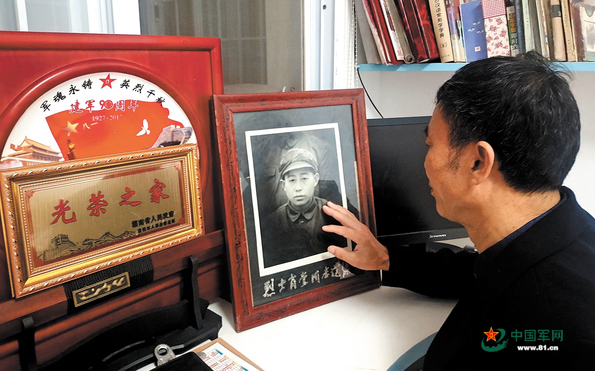 一紙承諾 一生作答——湖南省辰溪縣退役軍人謝景秋堅持多年照料戰友雙親-云南能投軍創(chuàng  )產(chǎn)業(yè)投資有限公司