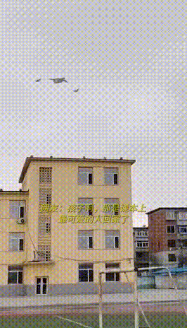 新華社：老師，那是什么？-云南能投軍創(chuàng  )產(chǎn)業(yè)投資有限公司