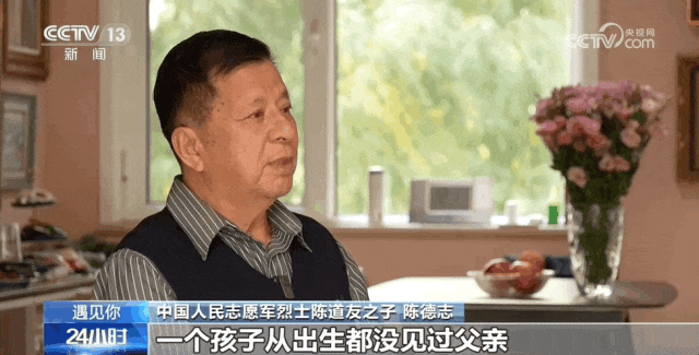 央視新聞：“讓父親看看，戰友回來(lái)了”-云南能投軍創(chuàng  )產(chǎn)業(yè)投資有限公司