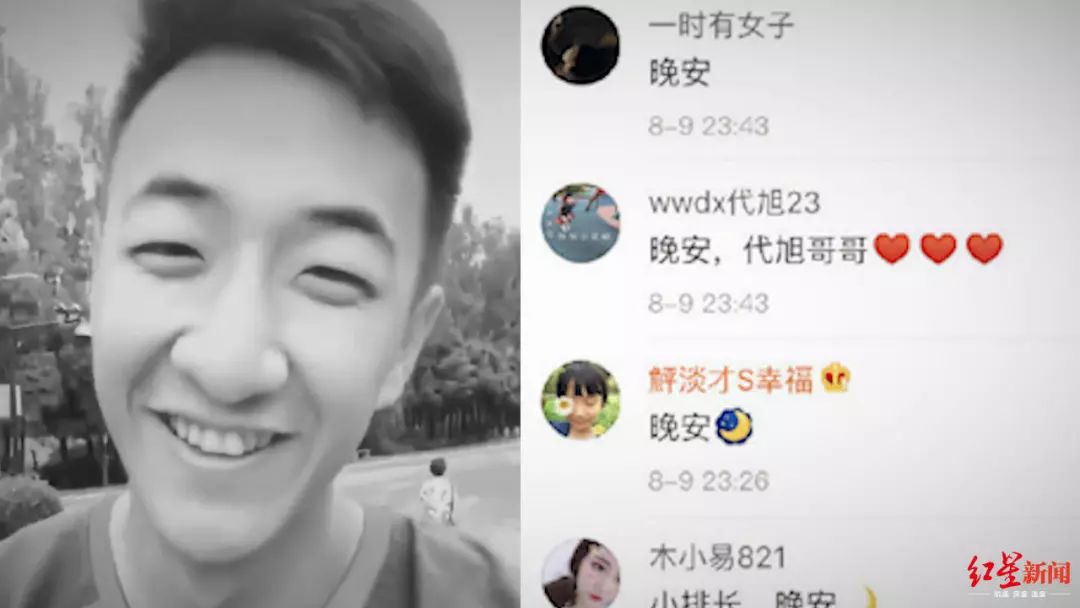 在籃球比賽直播間侮辱烈士？警方通報-云南能投軍創(chuàng  )產(chǎn)業(yè)投資有限公司