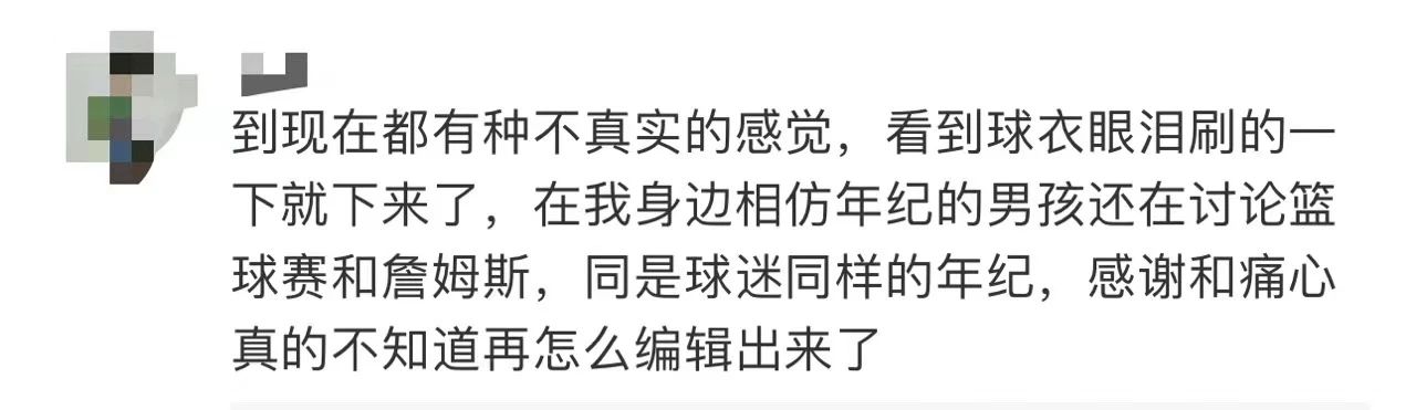 在籃球比賽直播間侮辱烈士？警方通報-云南能投軍創(chuàng  )產(chǎn)業(yè)投資有限公司