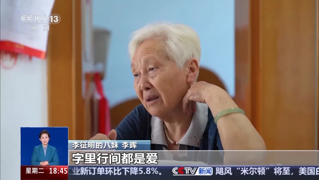 這些來(lái)自抗美援朝戰場(chǎng)的“手繪家書(shū)”滿(mǎn)是溫暖與柔情-云南能投軍創(chuàng  )產(chǎn)業(yè)投資有限公司