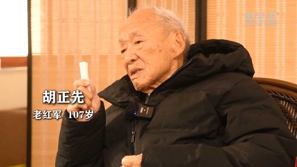 從“紅小鬼”到“播火者”——記“全國離退休干部先進(jìn)個(gè)人”胡正先-云南能投軍創(chuàng  )產(chǎn)業(yè)投資有限公司