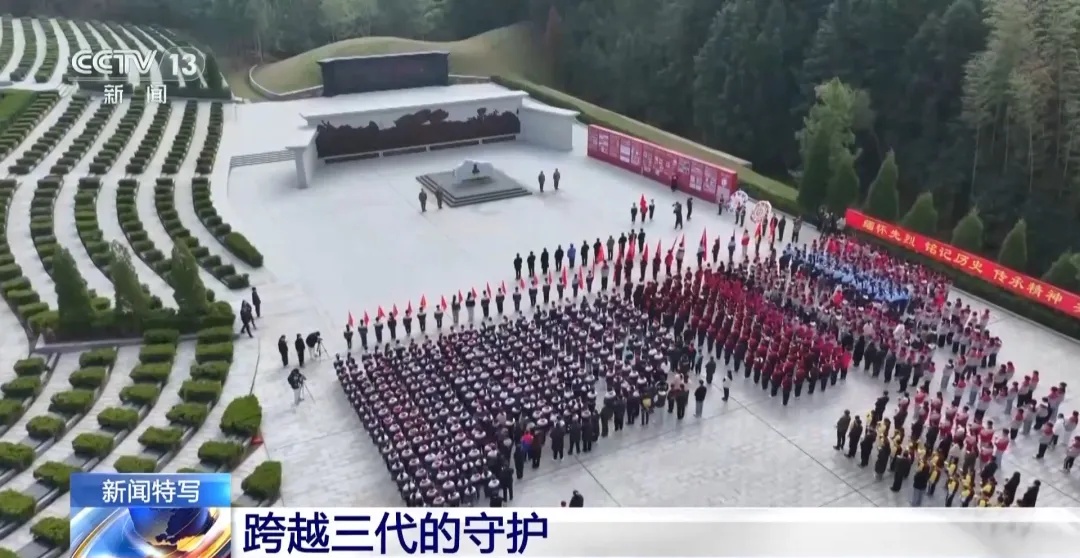 央視：一座無(wú)名墓 這一家三代人卻守護了近百年-云南能投軍創(chuàng  )產(chǎn)業(yè)投資有限公司